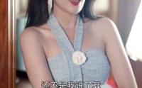 【爱你至死不悔】78集短剧全集在线一口气看完