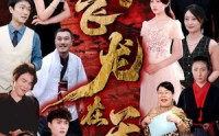 【飞龙在天之夜王归来】50集短剧高清全集在线追