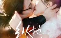 【纵她如火】52集短剧高清在线观看，精彩不容错过