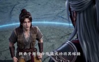 【凡尘问道第8季】76集优质短剧在线观瞧