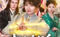 【拥有透视后，我在修仙界靠捡漏飞升】118集短剧免费在线赏全集