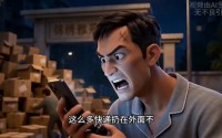 【免费代收三年，停办后全小区求我开门】31集免费短剧在线全集赏阅