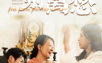 【人间应免别离愁】63集短剧全集百度网盘资源在线分享