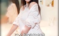 【大医婿】40集短剧全集在线，精彩不容错过