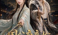 【国公府弃女，转身成神】64集热门短剧在线免费观