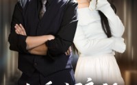 【未婚夫骗我当挡箭牌】60集短剧免费在线一口气看完