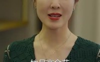 【闪婚50岁】95集短剧免费全集在线，精彩不容错过