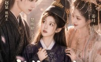 【穿成九千岁，闺蜜竟是当朝太后】21集短剧在线免费追看