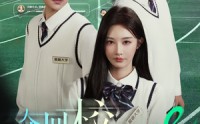 【夺回校花人生】60集短剧免费观看完整版