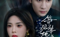 【等风等她再回头】80集完整版短剧在线观看链接