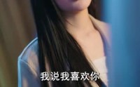 【陆总你逃不掉了】44集高清短剧全集在线流畅观看
