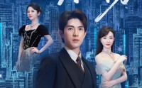 【我真是大人物】58集短剧在线观看，全集精彩不容错过