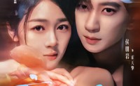 【京婚迟雨】82集短剧全集完整版在线播放