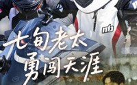 【七旬老太勇闯天涯】73集短剧全集一键观看