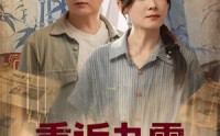 【重返九零养崽发家】60集免费短剧完整版在线观看