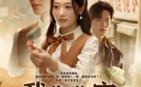 【我靠鉴宝旺全家】63集高清短剧全集在线流畅观看