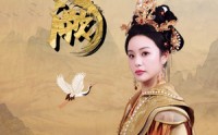 【踏宫阙】59集免费短剧完整版在线播放