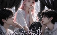 【全家捧我在手心的日子第四季】116集短剧资源免费随心看