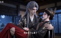 【暴君他又被系统坑了之花手情缘】188集短剧资源在线观看