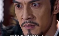 【你们刻苦修炼，那我专心养爹】113集短剧全集免费观看中