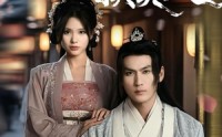 【错把江山换美人】60集短剧，全集在线观看不卡顿