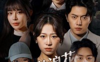 【愤怒的浪花一朵朵】30集短剧全集在线观看不卡顿