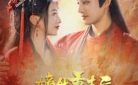 【嫡母重生后将逆子们打断腿】80集完整版短剧在线观看不卡顿