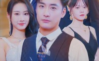 【我不是股神】31集短剧手机在线随时随地看