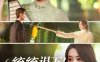 【统统退下夫人她是古代老祖宗】76集短剧在线观看，精彩剧情不错过