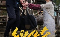 【荣耀守护者】54集短剧免费观看全集无广告
