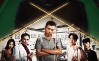 【为了儿子我以千入局】86集完整版免费在线看