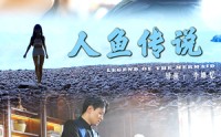 【人鱼传说】80集高清短剧全集在线流畅观看