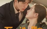 【不能说的秘密】76集全集短剧在线观看免费版