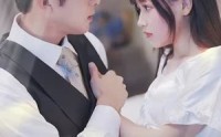 【宝贝乖禁欲权爷沦陷了】57集短剧全集在线，流畅播放尽在指尖