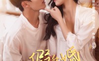【说好的假结婚，天后你为啥赖账】71集短剧免费观看，高清画质享受视觉盛宴