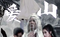 【父爱如山】87集完整版短剧，在线观看不卡顿