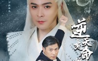 【逆天改命的父亲】60集短剧免费全集，在线追剧神器