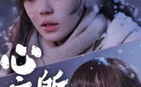 【心之所念】87集短剧官方正版在线观看平台