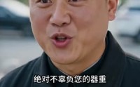 【一念闪婚衍定终身】100集短剧免费在线完整观看