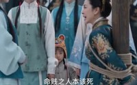 【檐下有莺声】50集短剧全集在线免费播
