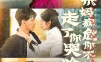 【亲妈病危你不管，走了你哭啥】60集短剧资源在线一口气看完