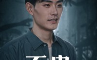 【我本将心向明月】50集短剧全集在线观看，无需会员