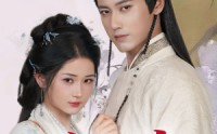 【咬红杏】64集短剧免费观看完整版