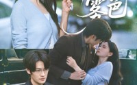 【靡靡雾色】73集短剧高清资源，在线观看不卡顿
