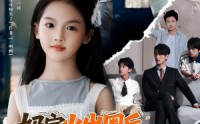 【奶宝火出圈后全家求原谅】64集短剧免费在线观看，无需会员畅享全集