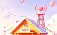 【训练营的心动讯号】33集短剧全集流畅在线观看