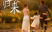 【国士归来】50集短剧全集在线轻松追完