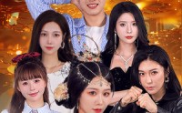 【捡到玉玺让我复活女儿国】60集高清短剧全集在线流畅观看
