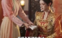 【玄学假千金替嫁后】54集短剧免费全集赏看