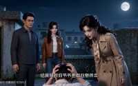 【我的婚房无我名】60集免费短剧随时观看